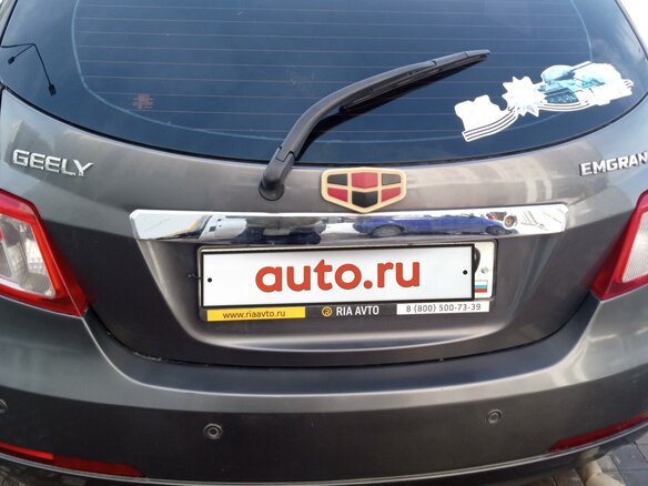 2013 Geely Emgrand EC7, серый, 370000 рублей - вид 1