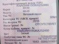 2018 Kia K5 II, белый, 1900000 рублей - вид 10