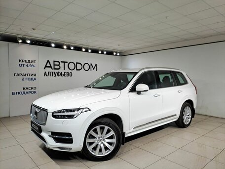 Volvo XC90 II