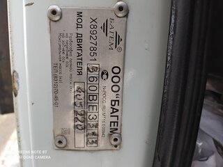 2006 ГАЗ ГАЗель (2705), белый, 600000 рублей, вид 5