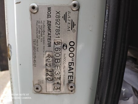 2006 ГАЗ ГАЗель (2705), белый, 600000 рублей, вид 5