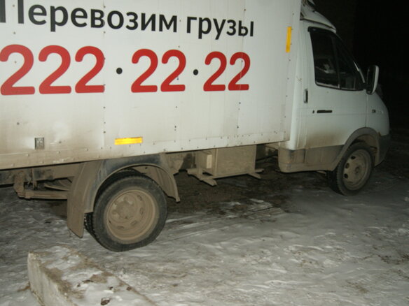 2004 ГАЗ ГАЗель (3302), белый, 440000 рублей - вид 1