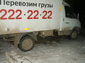 2004 ГАЗ ГАЗель (3302), белый, 440000 рублей - вид 1