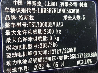 2022 Tesla Model 3 Performance I, чёрный, 4799999 рублей, вид 1