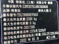 2022 Tesla Model 3 Performance I, чёрный, 4799999 рублей - вид 1