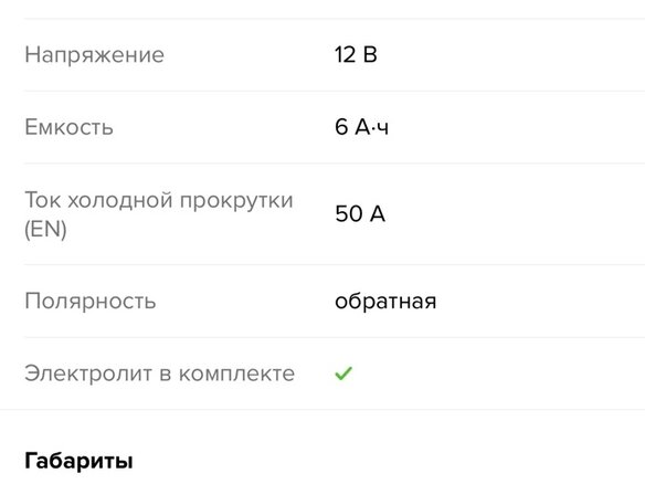 2015 Honda CBR 300R, чёрный, 313000 рублей - вид 28