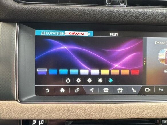 2017 Jaguar XF II, красный, 2400000 рублей - вид 15