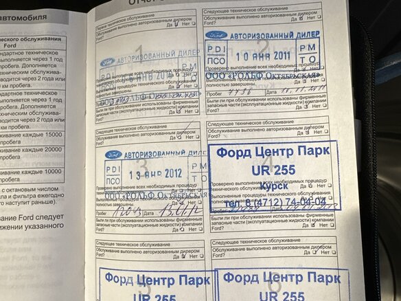 2008 Ford Focus ST II Рестайлинг, оранжевый, 2890000 рублей - вид 19