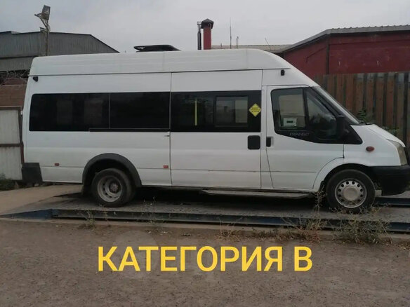 2013 Ford Transit, белый, 900000 рублей