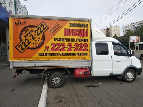 2008 ГАЗ ГАЗель (33023/330273) Фермер, белый, 700000 рублей, вид 2