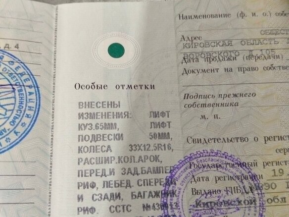 2014 УАЗ 3909, зелёный, 1250000 рублей - вид 25
