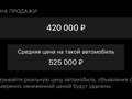 2011 Opel Astra J, красный - вид 8