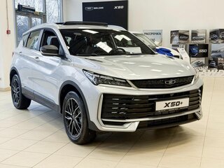 2026 Belgee X50+, серебристый, 2699990 рублей, вид 3