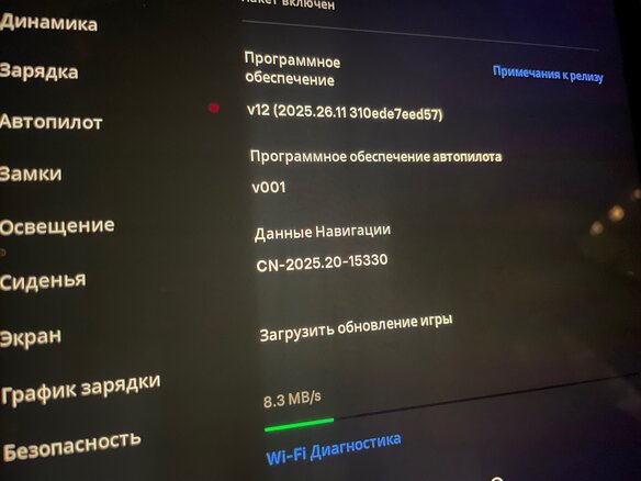 2023 Tesla Model 3 Performance I, чёрный, 5199999 рублей - вид 27