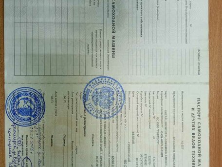 2013 УГБ УГБ 50М, жёлтый, 3500000 рублей, вид 4