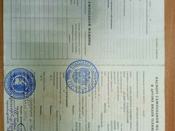 2013 УГБ УГБ 50М, жёлтый, 3500000 рублей - вид 3