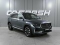 2024 Geely Monjaro I, серый, 2999000 рублей