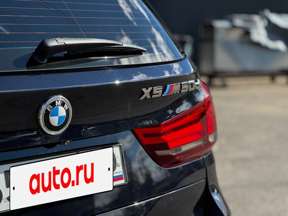 2015 BMW X5 M50d III (F15), чёрный, 4150000 рублей - вид 9