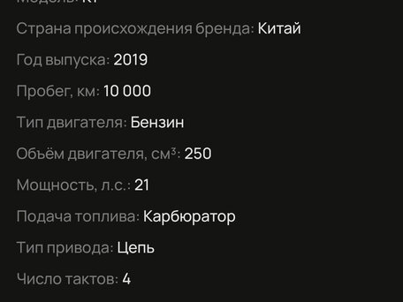 2019 Kayo K1, белый, 125000 рублей, вид 5