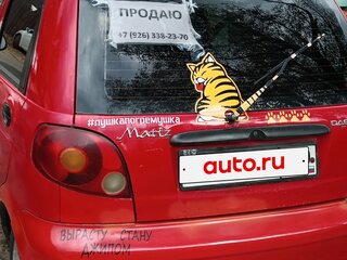 2007 Daewoo Matiz I Рестайлинг, красный, 180000 рублей, вид 3