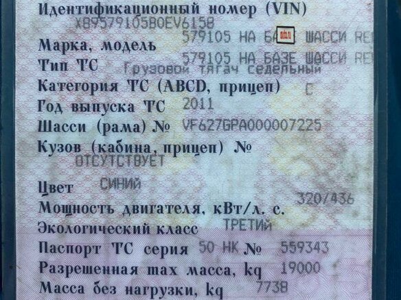 2011 Renault Premium, синий, 2200000 рублей - вид 10