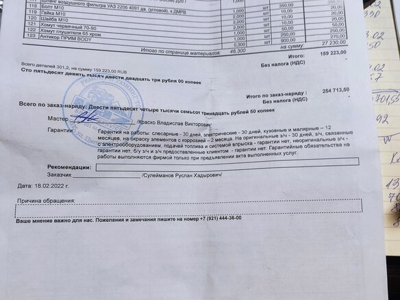 2010 УАЗ 3962, серый, 659000 рублей - вид 14