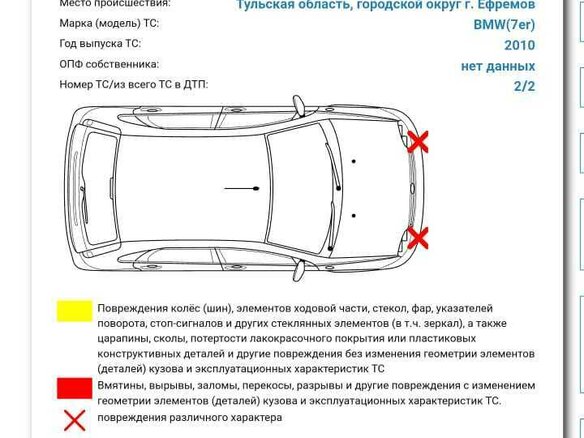 2010 BMW 7 серии 750Li xDrive V (F01/F02/F04), серый - вид 17