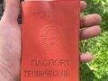 1975 Урал M-67, голубой, 45000 рублей - вид 8