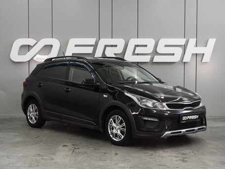 Kia Rio IV