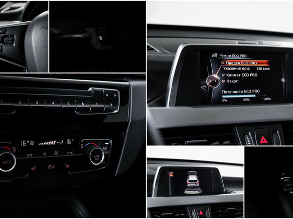 2015 BMW X1 20i sDrive II (F48), коричневый - вид 15