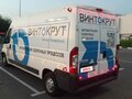 2012 Peugeot Boxer, белый, 1850000 рублей - вид 6
