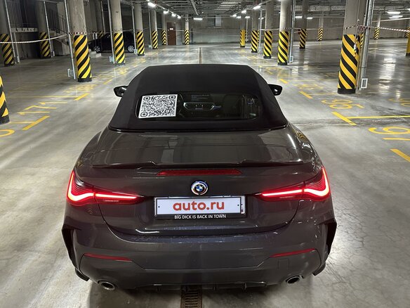 2022 BMW 4 серии 420i G22, G23, G26, серый, 5970000 рублей - вид 24