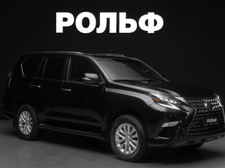 Lexus GX 460 II Рестайлинг 2