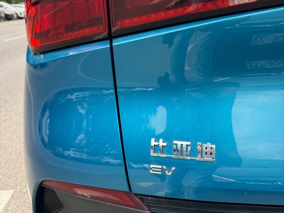 2022 BYD Yuan Plus Standard Range I, синий, 2490000 рублей - вид 6