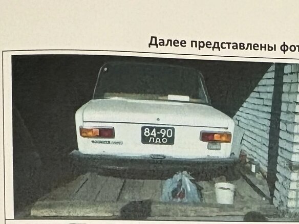 1981 Lada (ВАЗ) 21011, белый, 550000 рублей