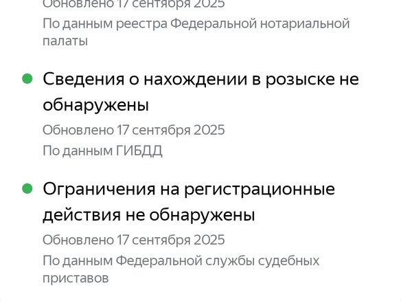 2012 УАЗ Хантер 315196, белый, 500000 рублей - вид 19