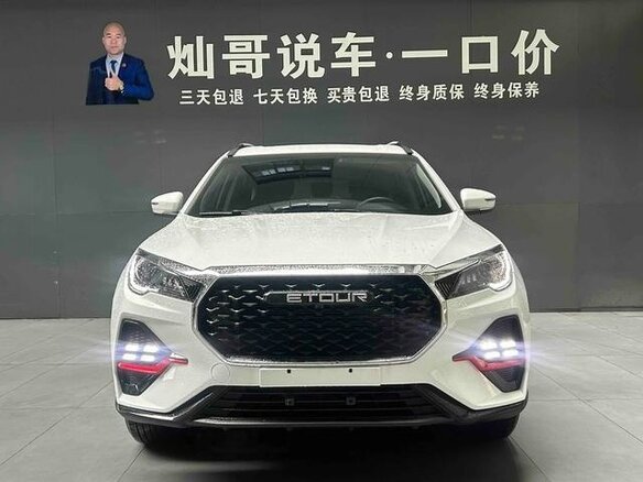 2022 Jetour X70 I Рестайлинг, белый, 1180000 рублей - вид 1