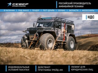 2026 Север Профи-2, чёрный, 7683000 рублей, вид 1