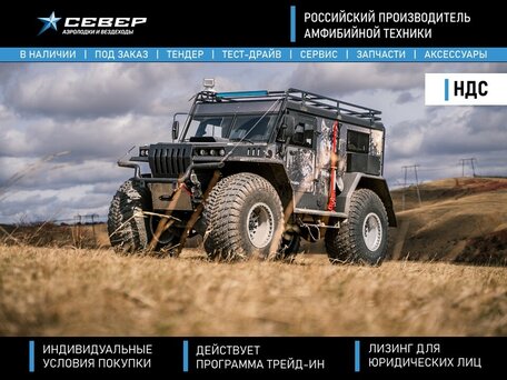 2026 Север Профи-2, чёрный, 7683000 рублей, вид 1