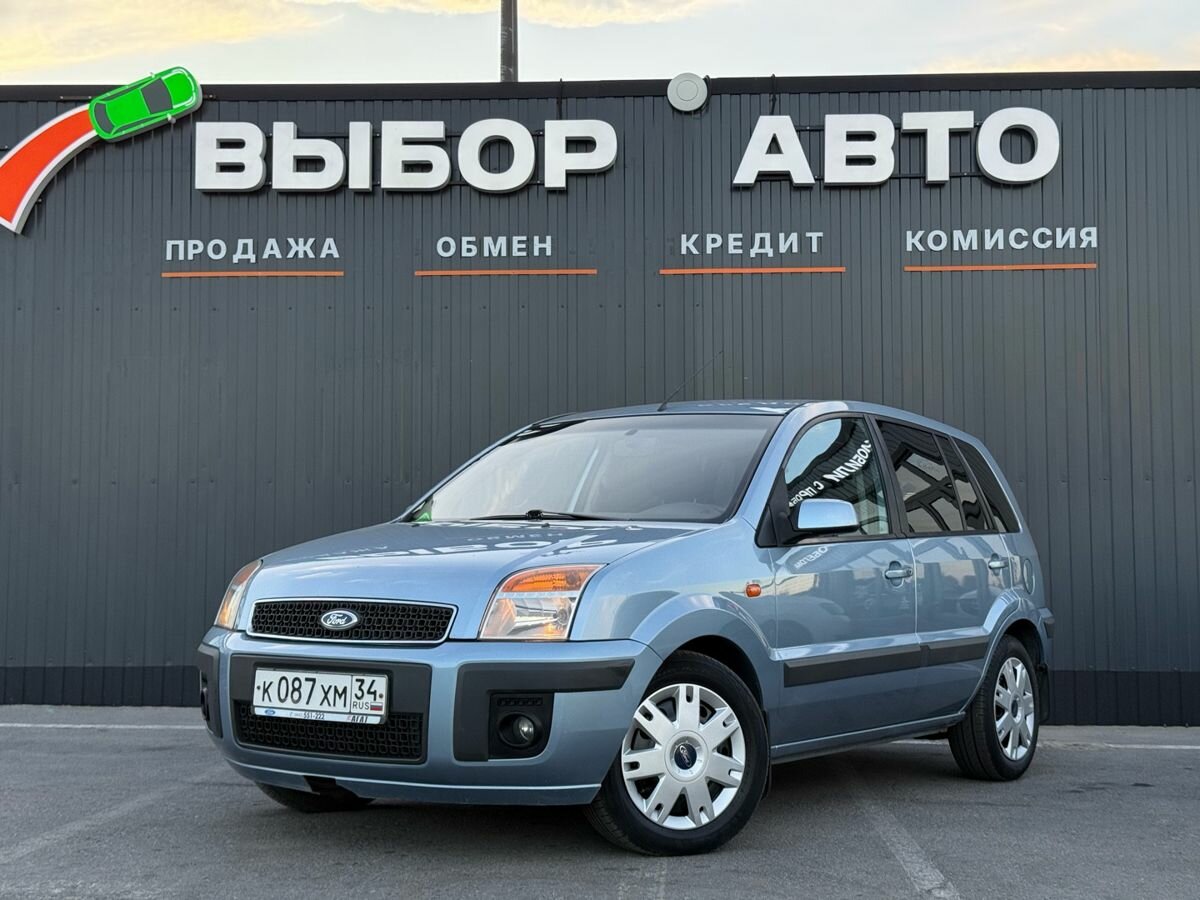 Открыть фотографии: Ford Fusion I Рестайлинг