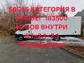 2013 Iveco Daily, белый, 3600000 рублей