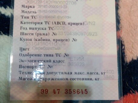 2008 ГАЗ Валдай, серебристый, 1000000 рублей, вид 5