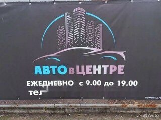 2005 Toyota Avensis II, чёрный, 650000 рублей, вид 2