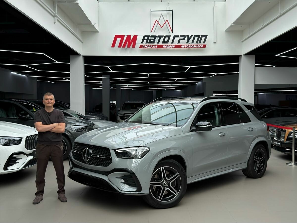 Открыть фотографии: Mercedes-Benz GLE II (V167) Рестайлинг