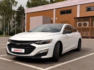 2020 Chevrolet Malibu IX Рестайлинг, белый, 1490000 рублей, вид 1