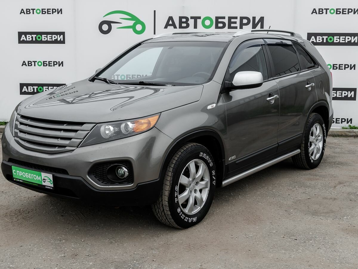 Открыть фотографии: Kia Sorento II