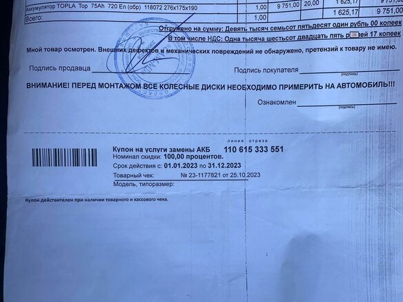 2007 Kia Magentis II, чёрный, 800000 рублей - вид 17