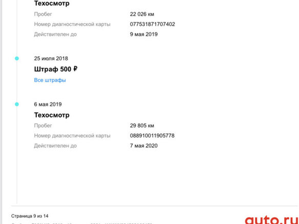 2012 BMW X3 28i xDrive II (F25), серый - вид 16