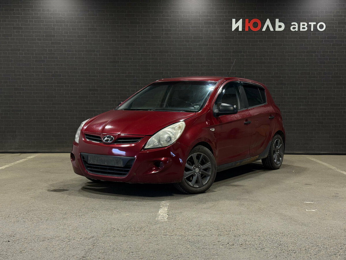 Открыть фотографии: Hyundai i20 I
