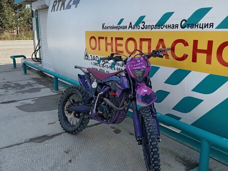 2026 Promax PHANTOM, фиолетовый, 115000 рублей, вид 3